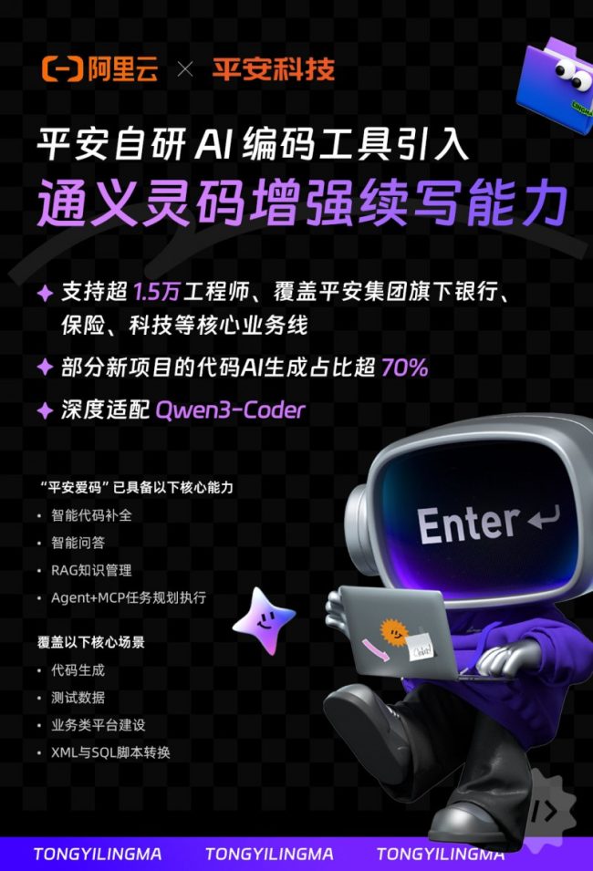 202509081139541281035196