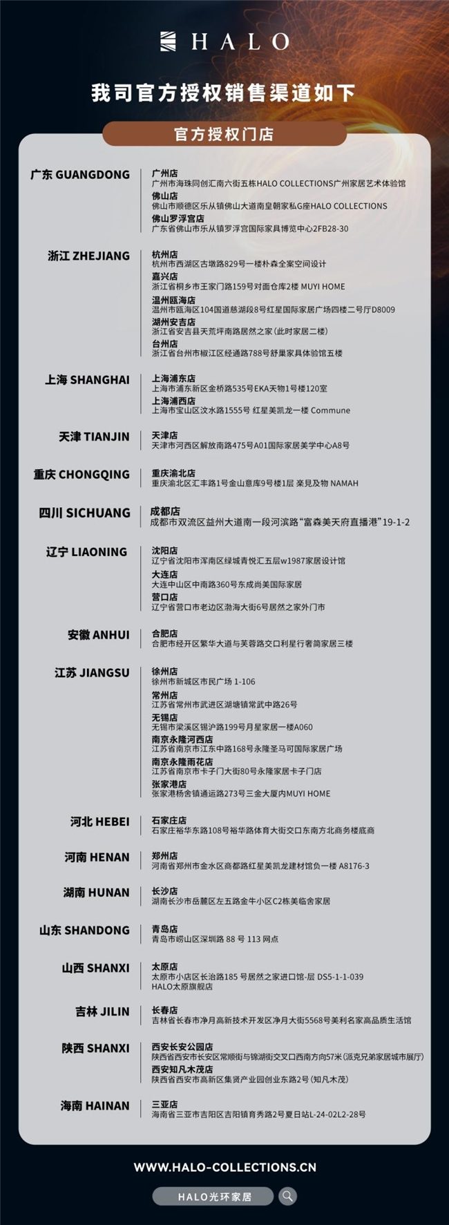 2025102815144026.023