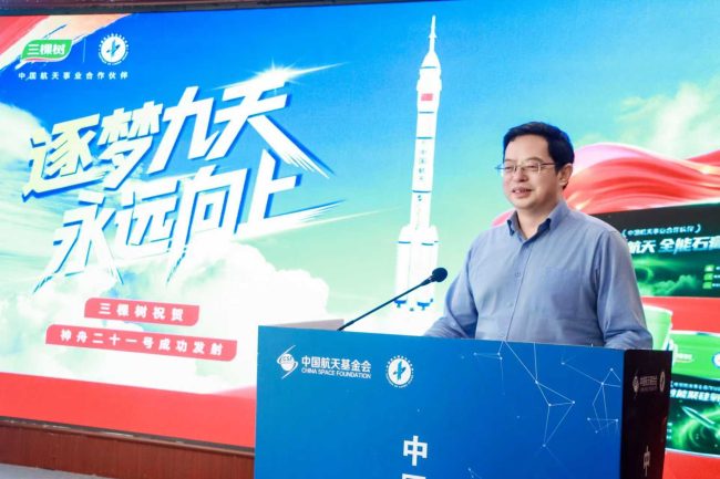 202511021512201932346922