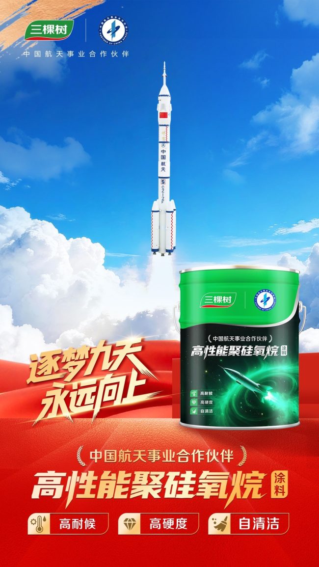 20251102151231813465244