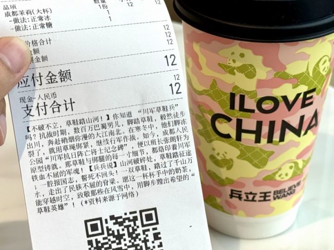 202511050955161782657735