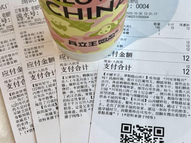 202511050955171916520650