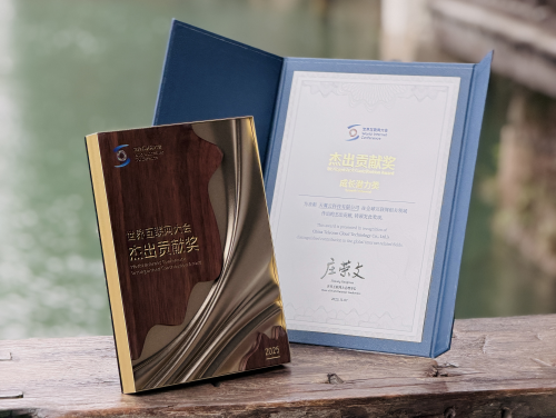 202511081157211669027174