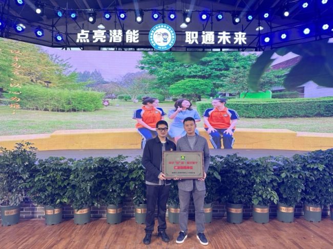 20251113102734525520616