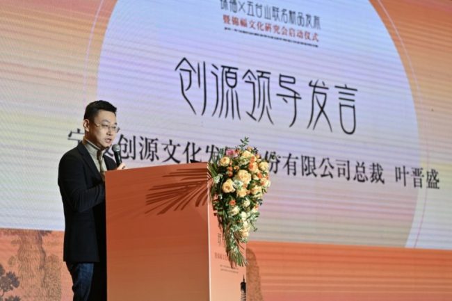 2025111713351181940697