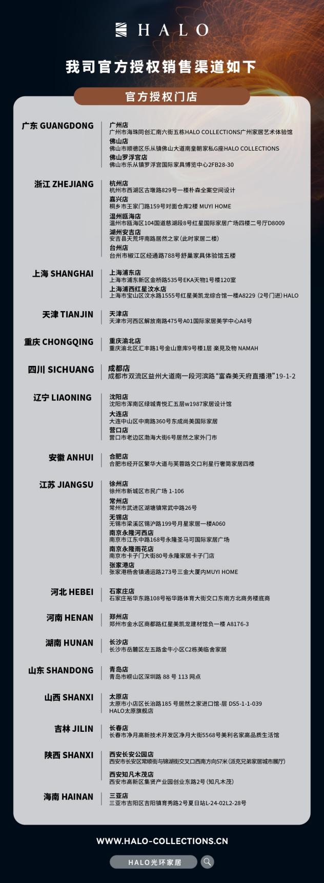 2025111916202989.011