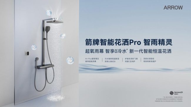 20251124102929125950639