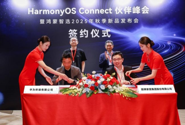 20251124102929460412770