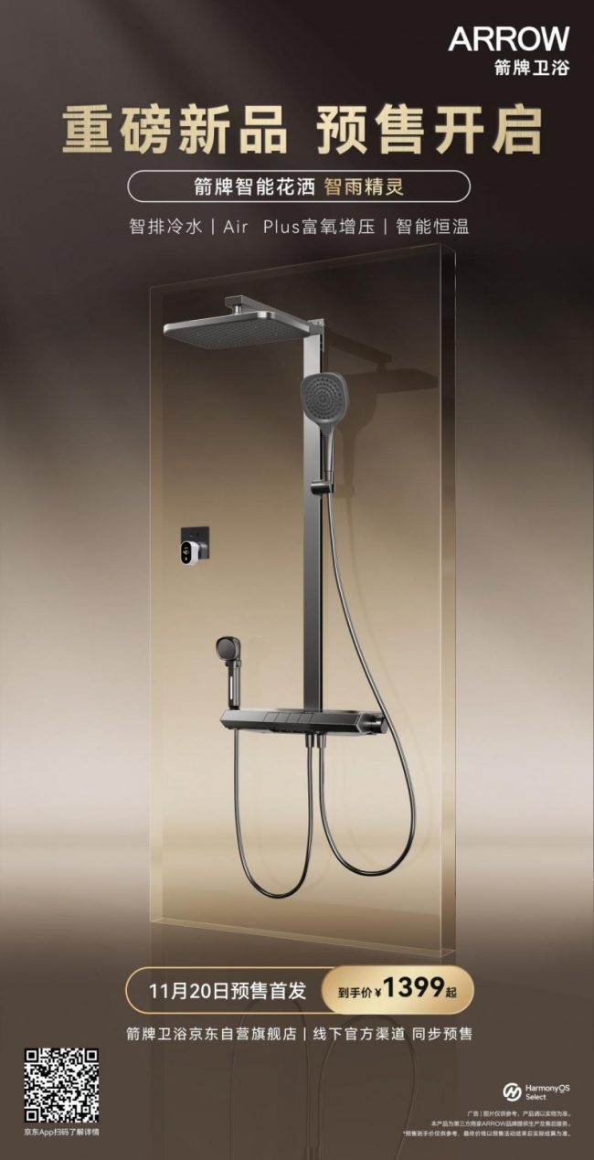 2025112410293031616478