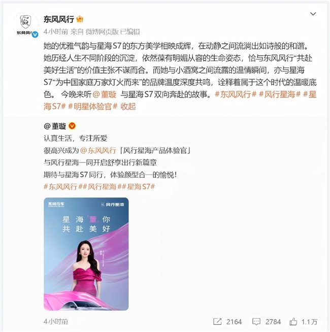 2025112416073220.003