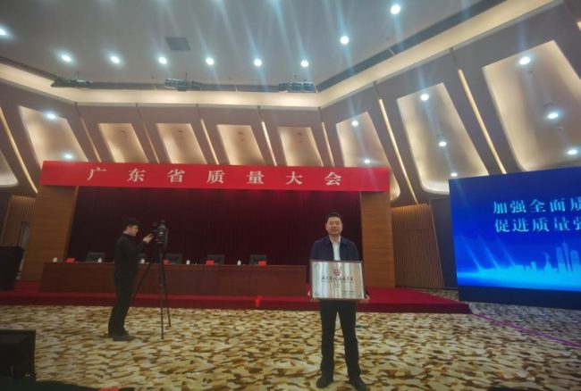 202511261625511010820291