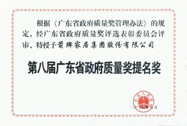 2025112616255178808564