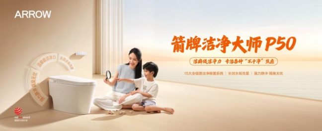 2025112616255195673785