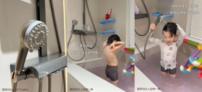 202512031017111302328305