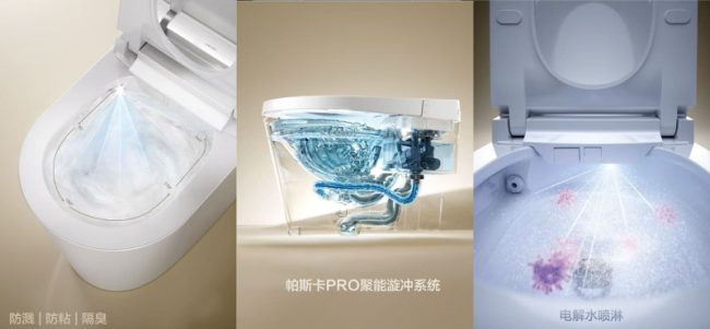 20251203101711385161747