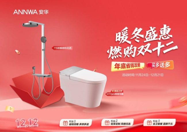 20251208181056916105425