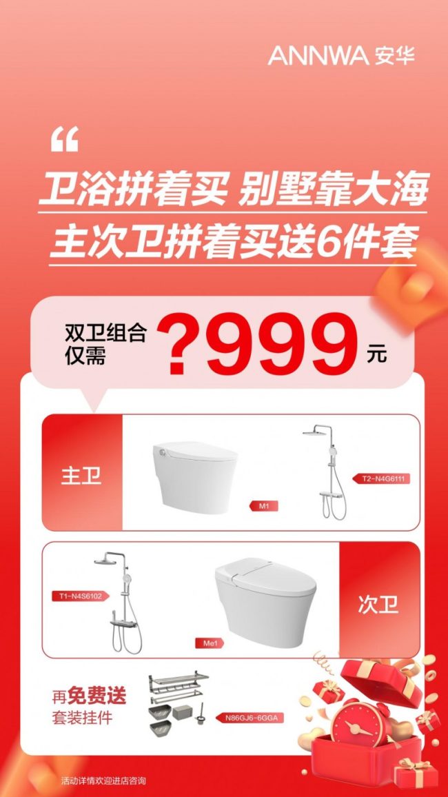 202512081810571538259202