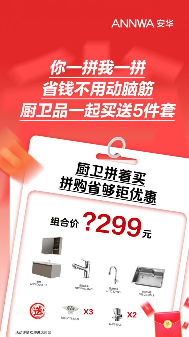 202512081810571988662980