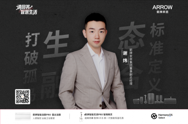 202512091721111798482379