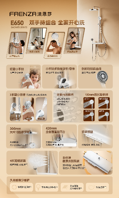 202512111612161700533407