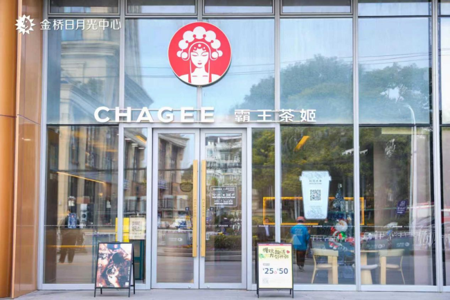 20251220105744954894367 20251220105744954894367