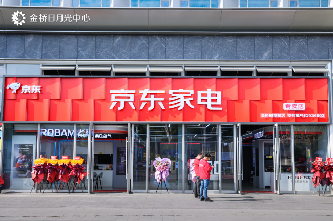 20251220105927707087085 20251220105927707087085