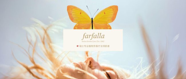 循香向善：精油芳疗品牌farfalla如何以行动回馈自然