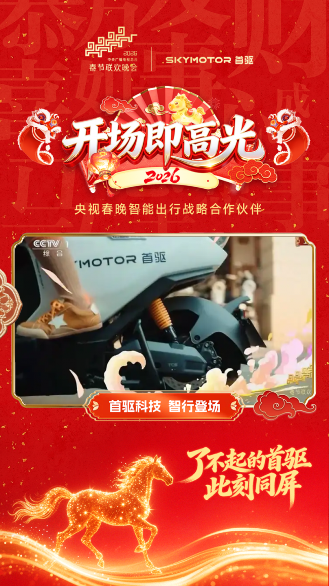 202602231603572145385013 202602231603572145385013